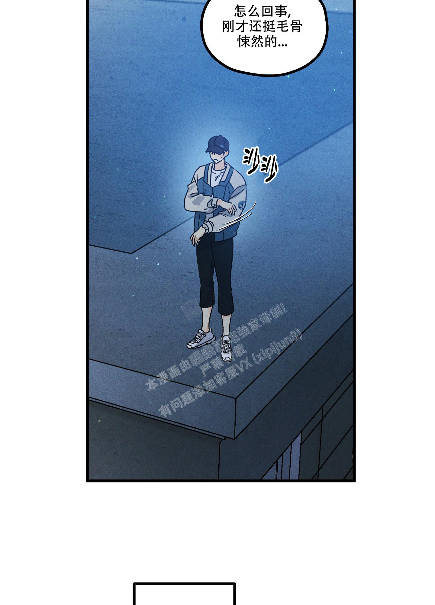 第5话16