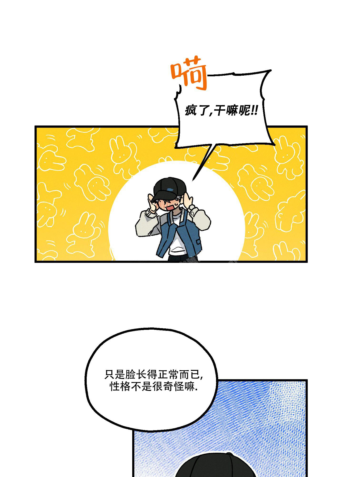 第5话20