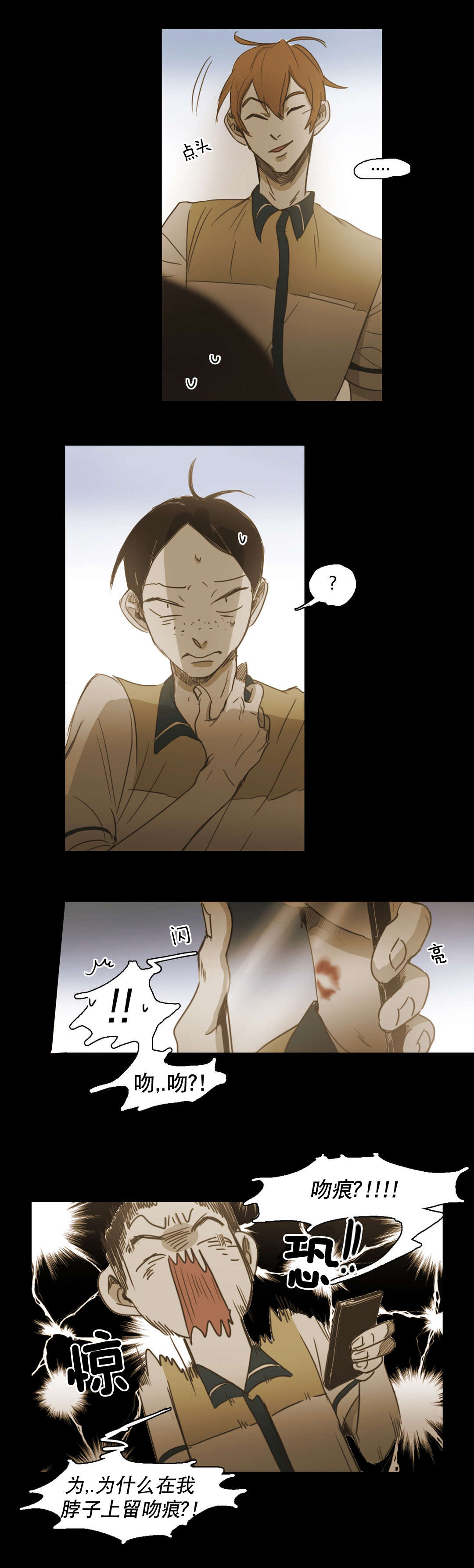 第85话4