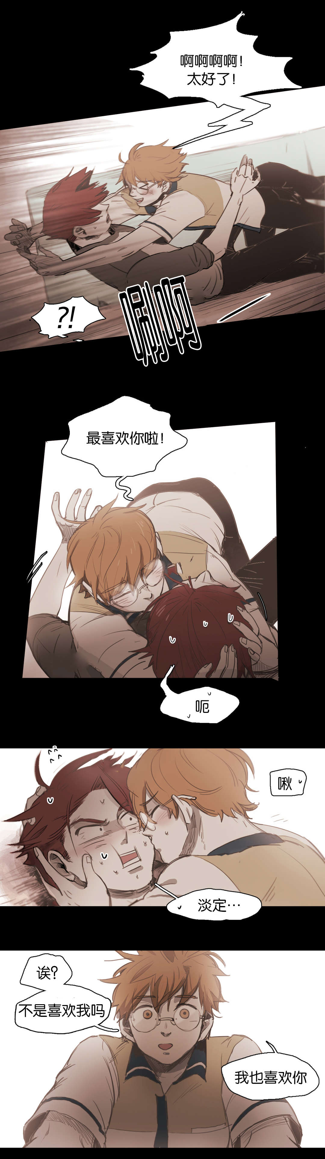 第43话7