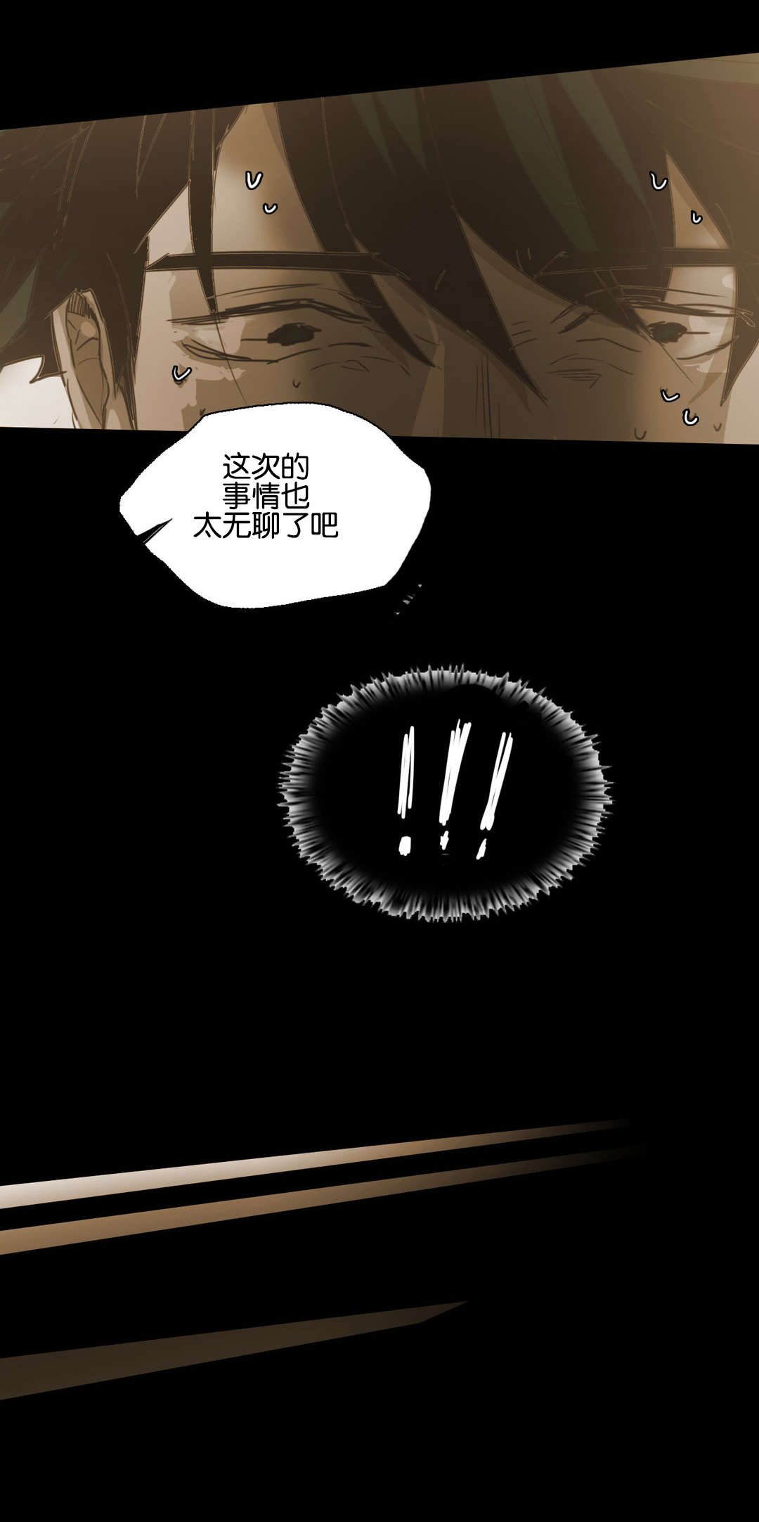 第74话13