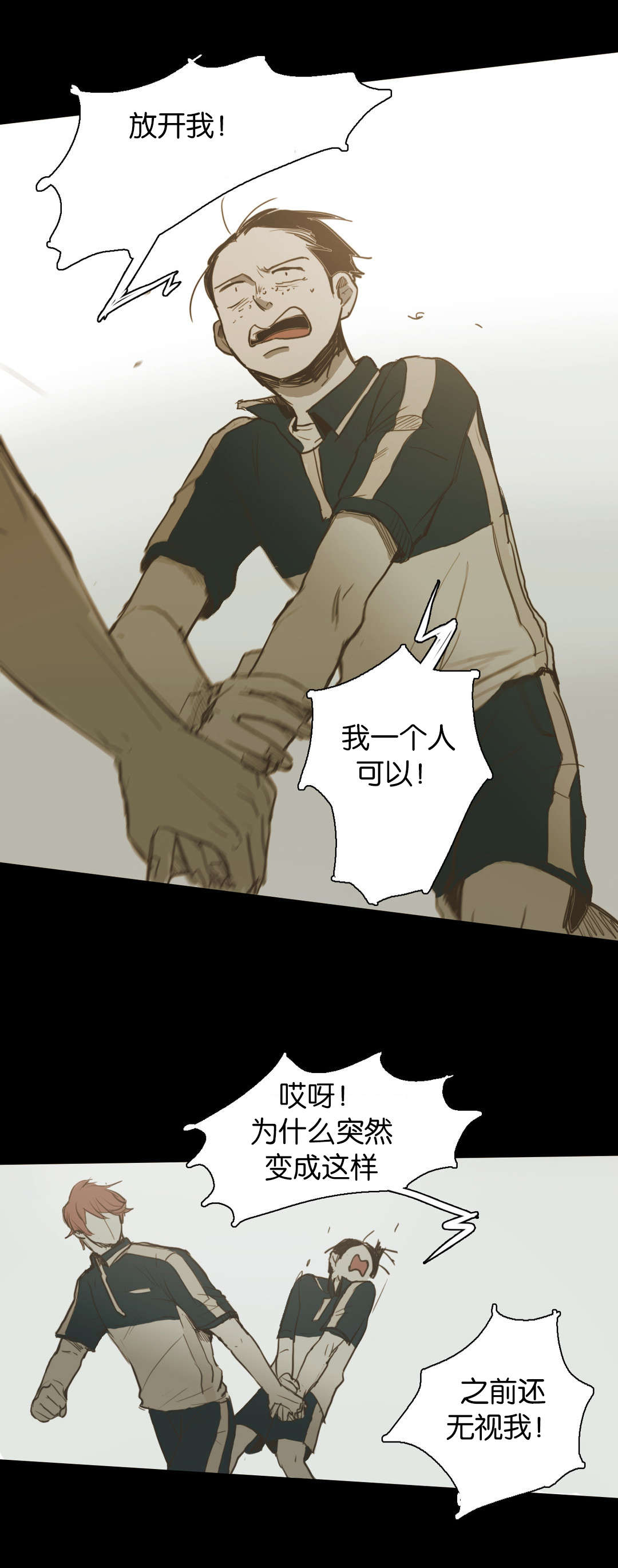 第39话7