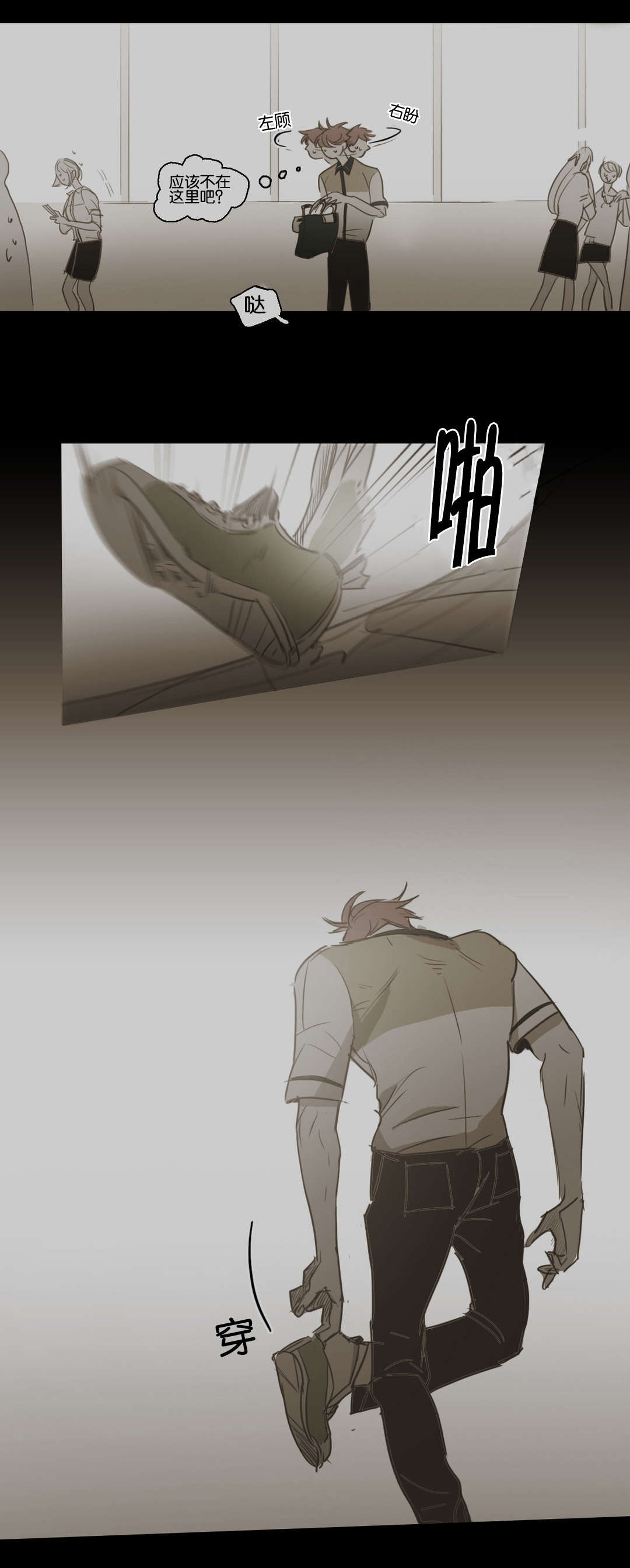 第73话6