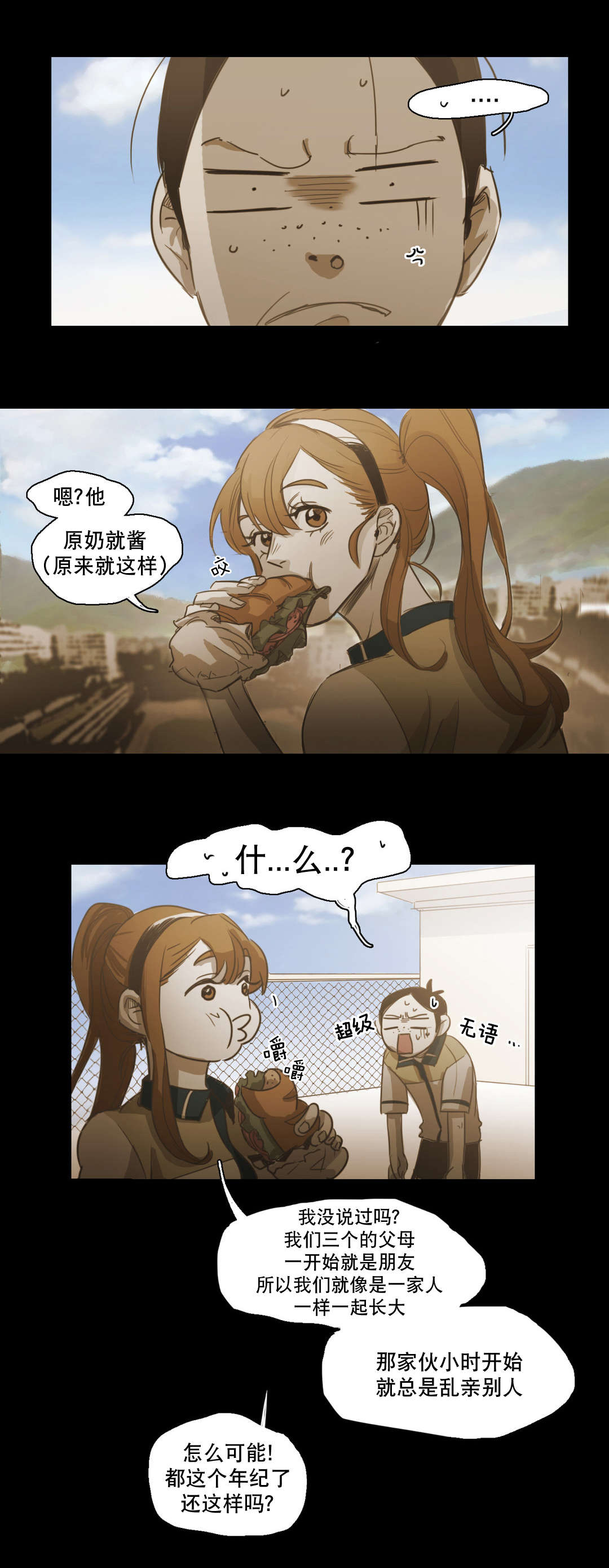 第81话1