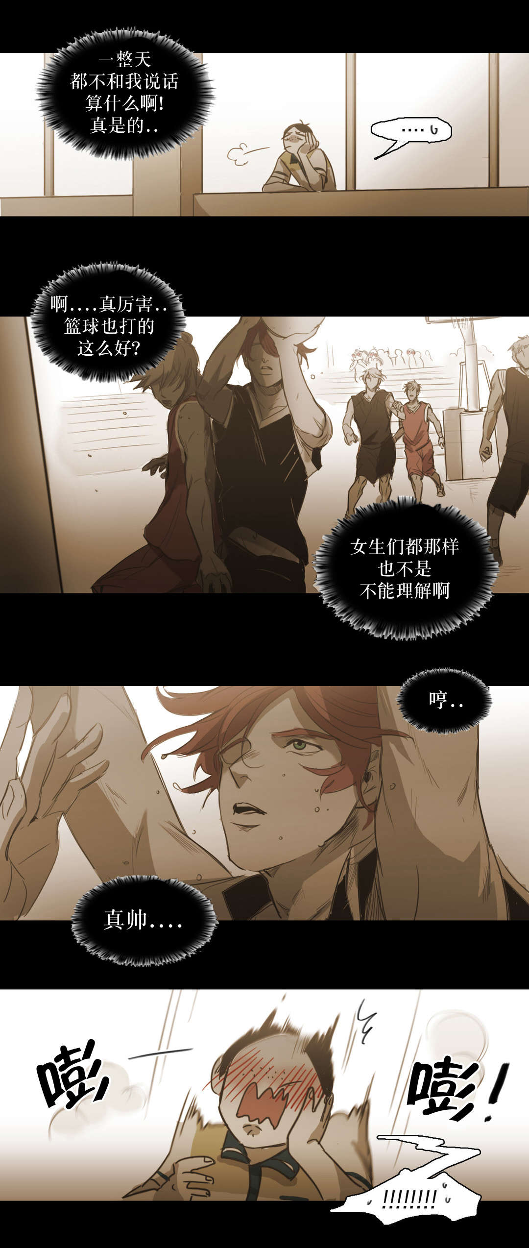 第84话1
