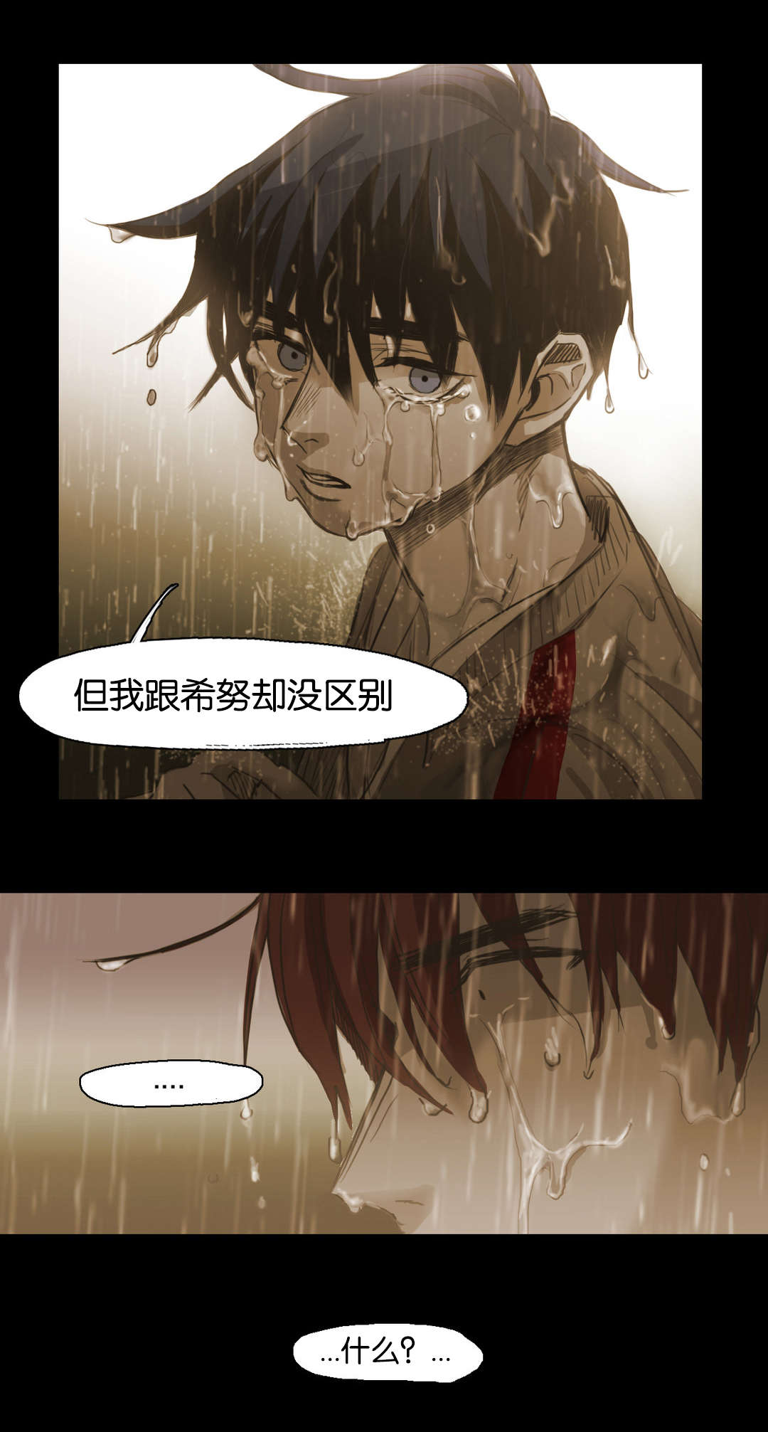 第99话8