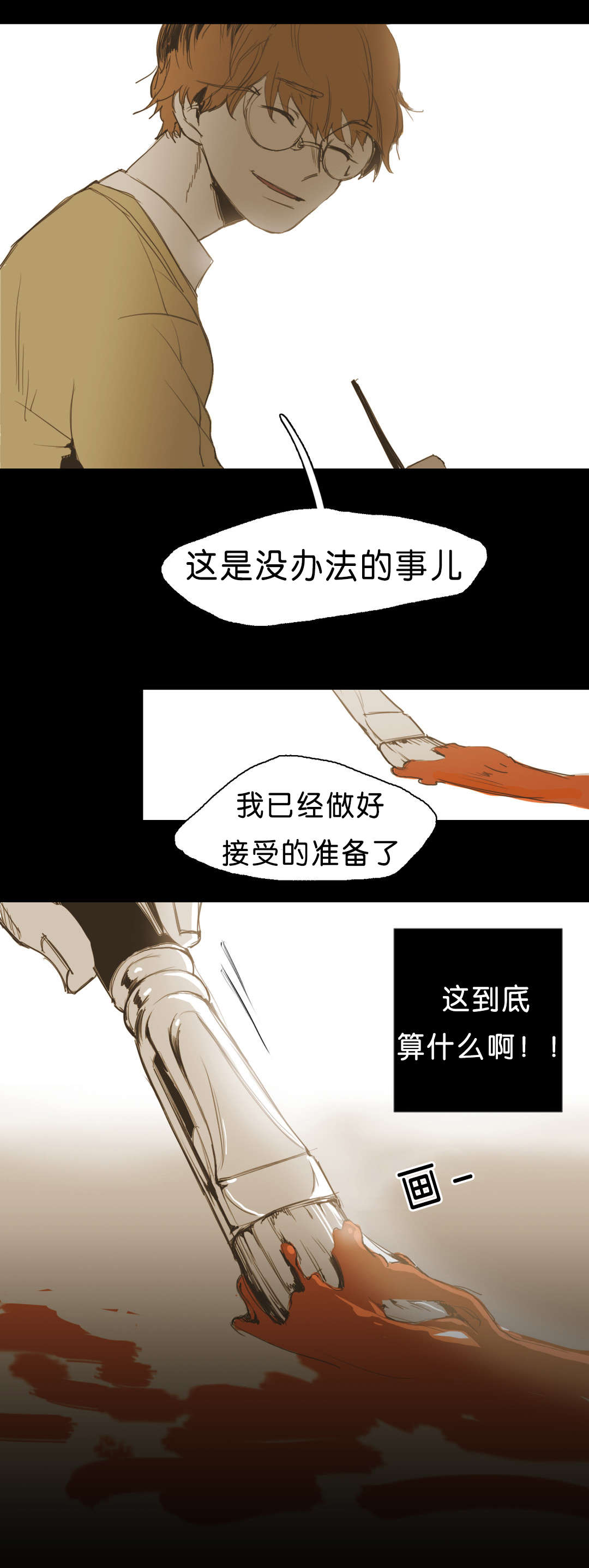 第12话19
