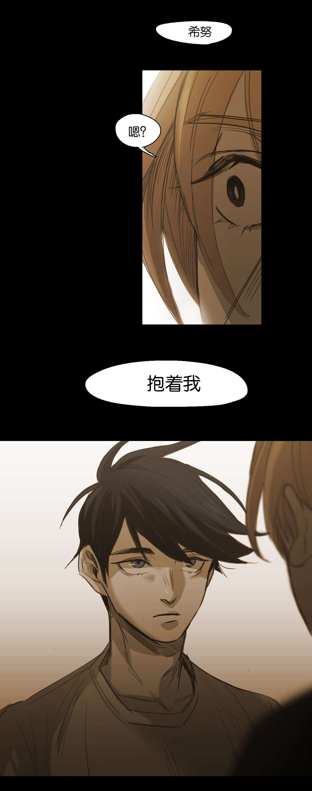 第97话13