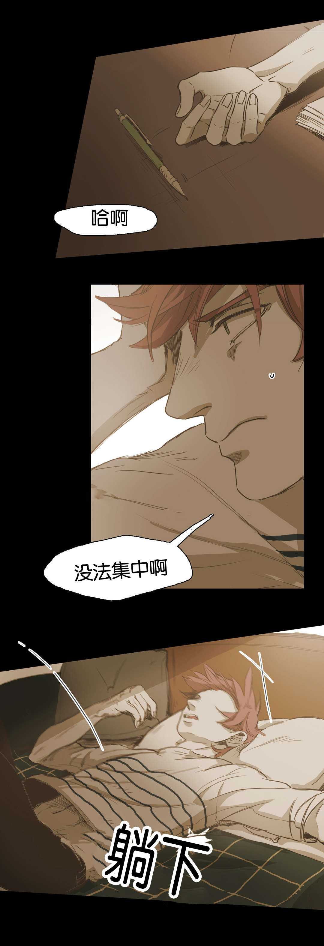 第31话4