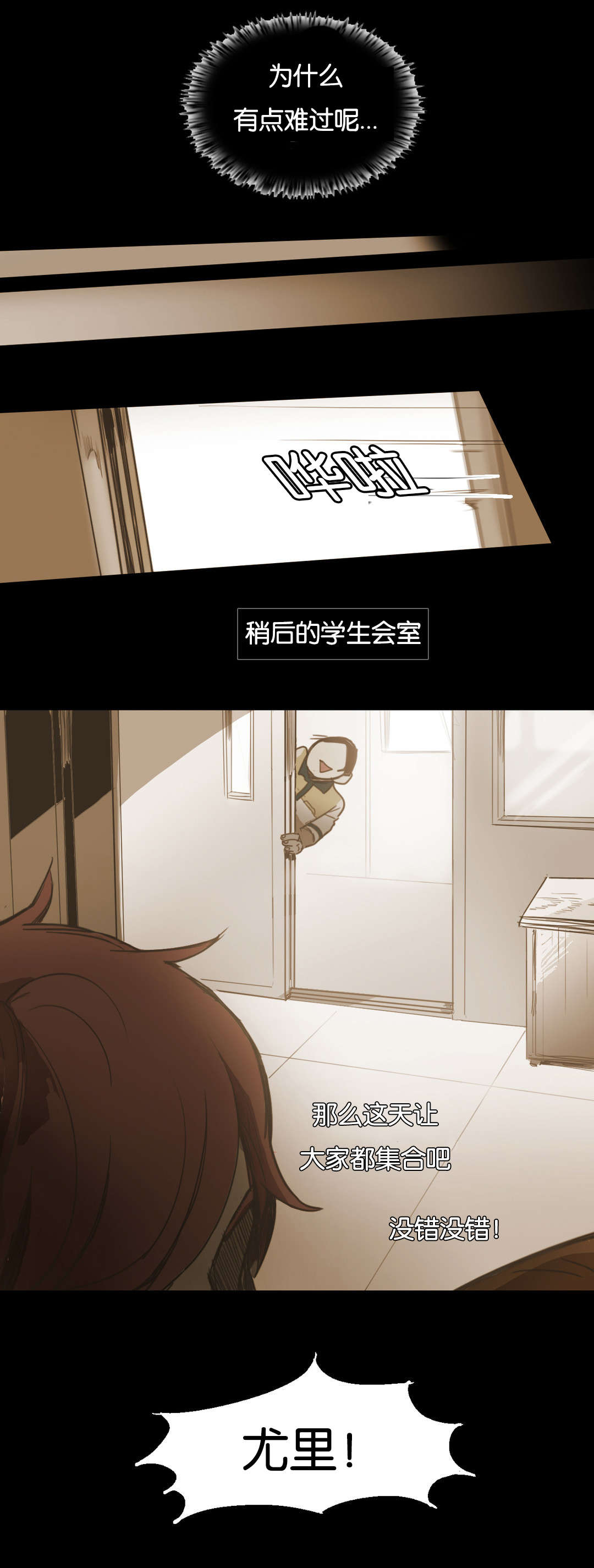 第53话7