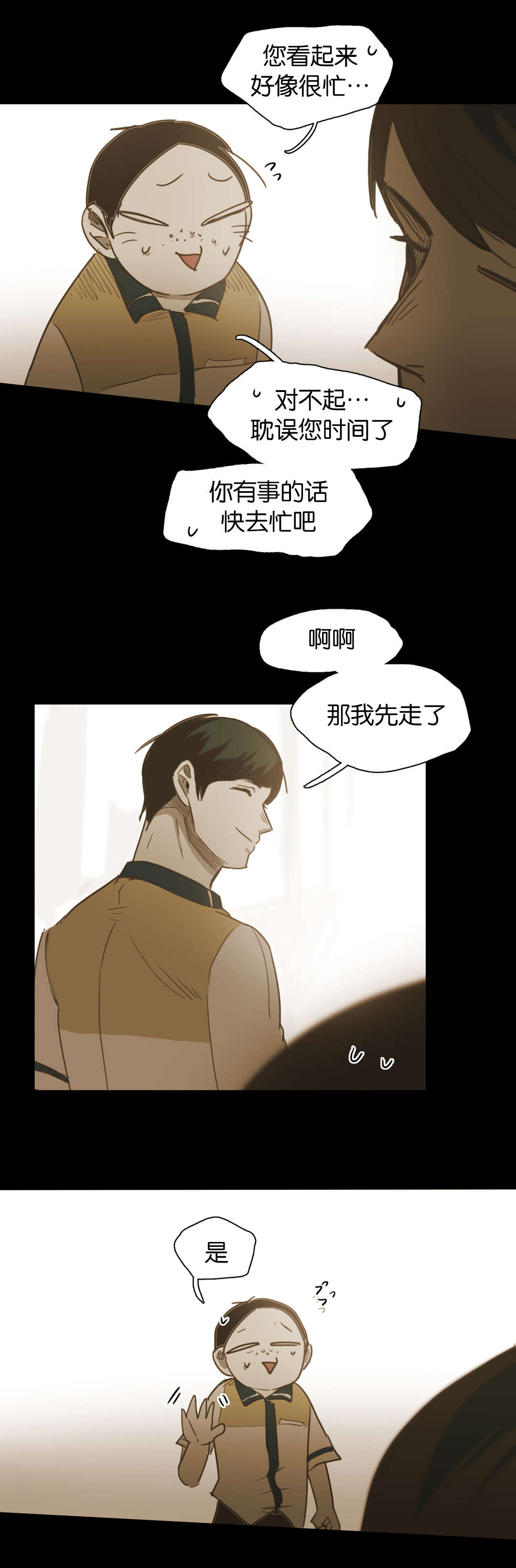 第51话6