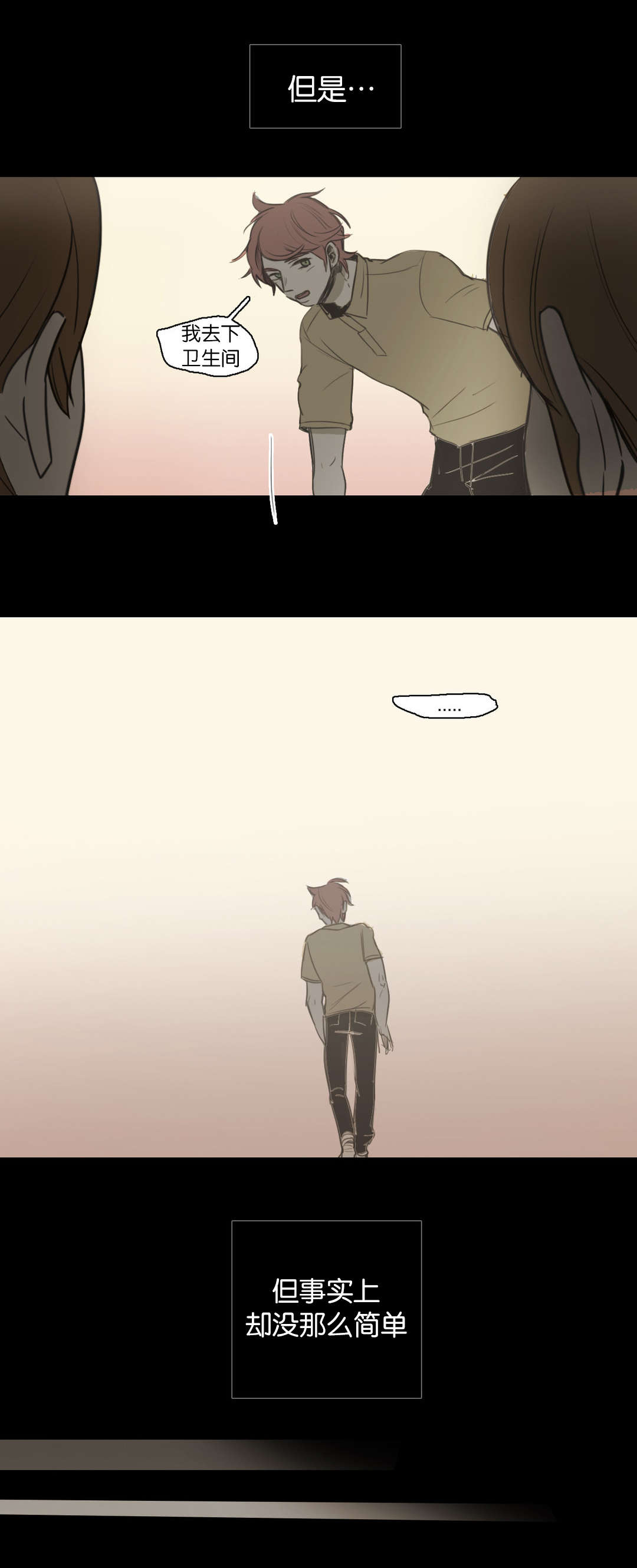 第46话9