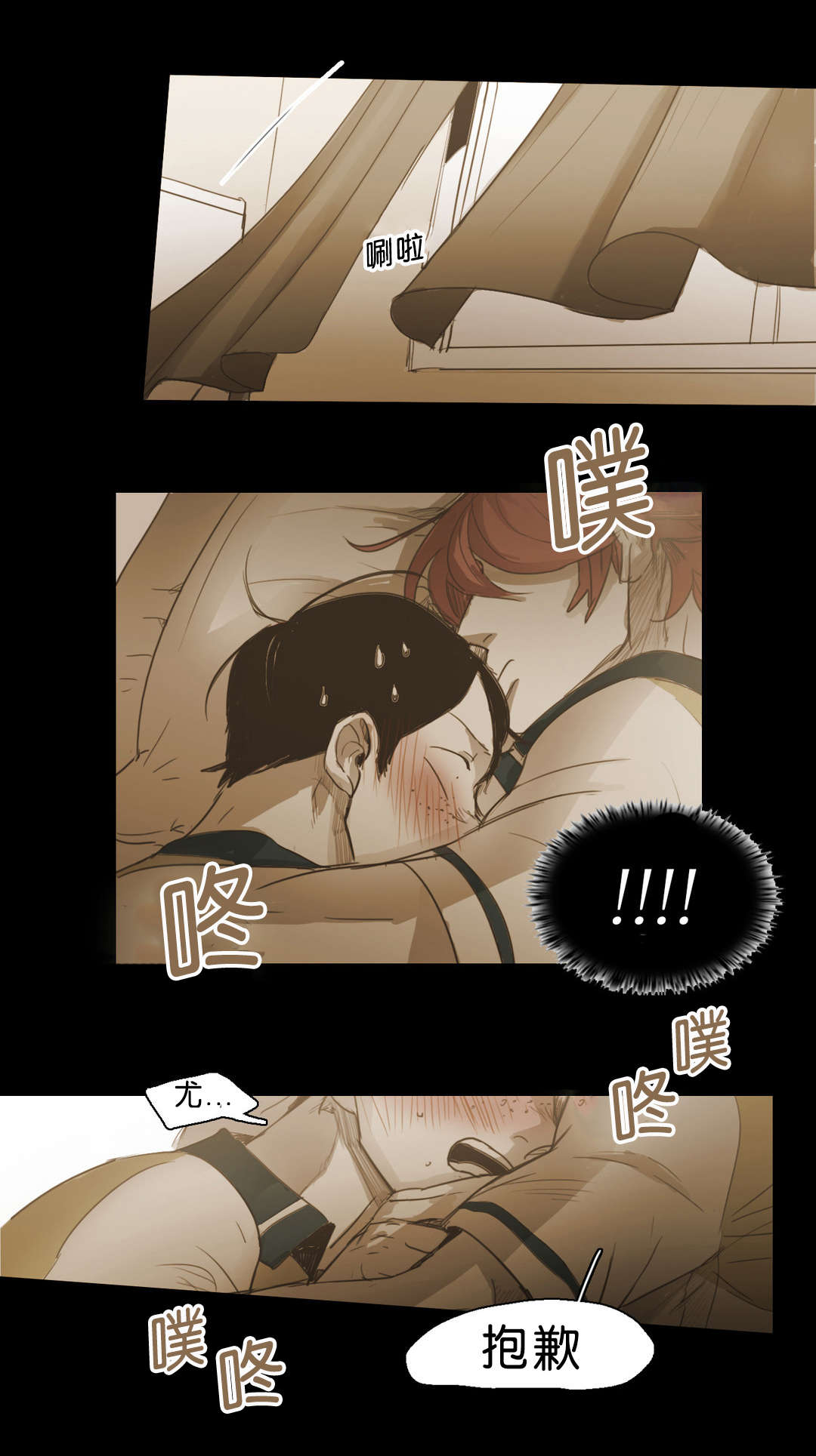 第79话5