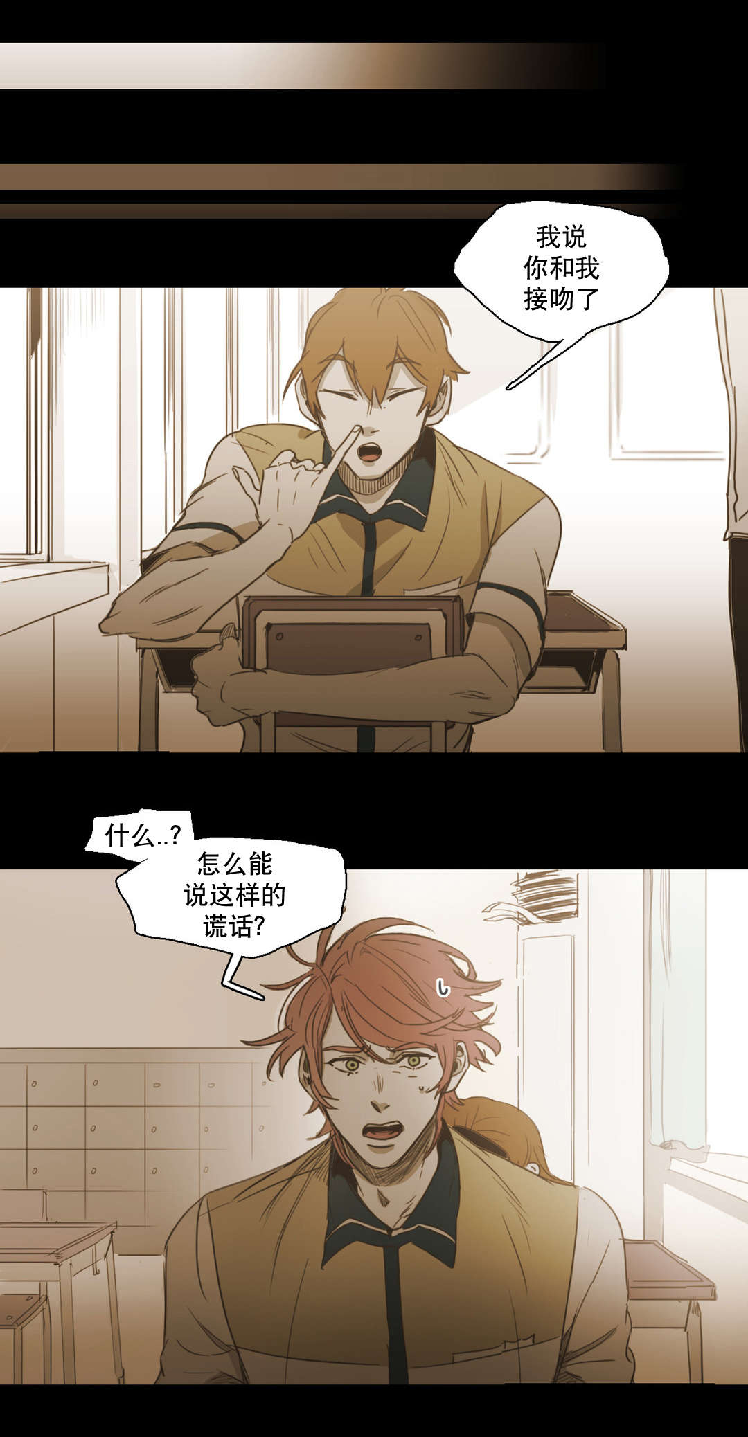 第85话8