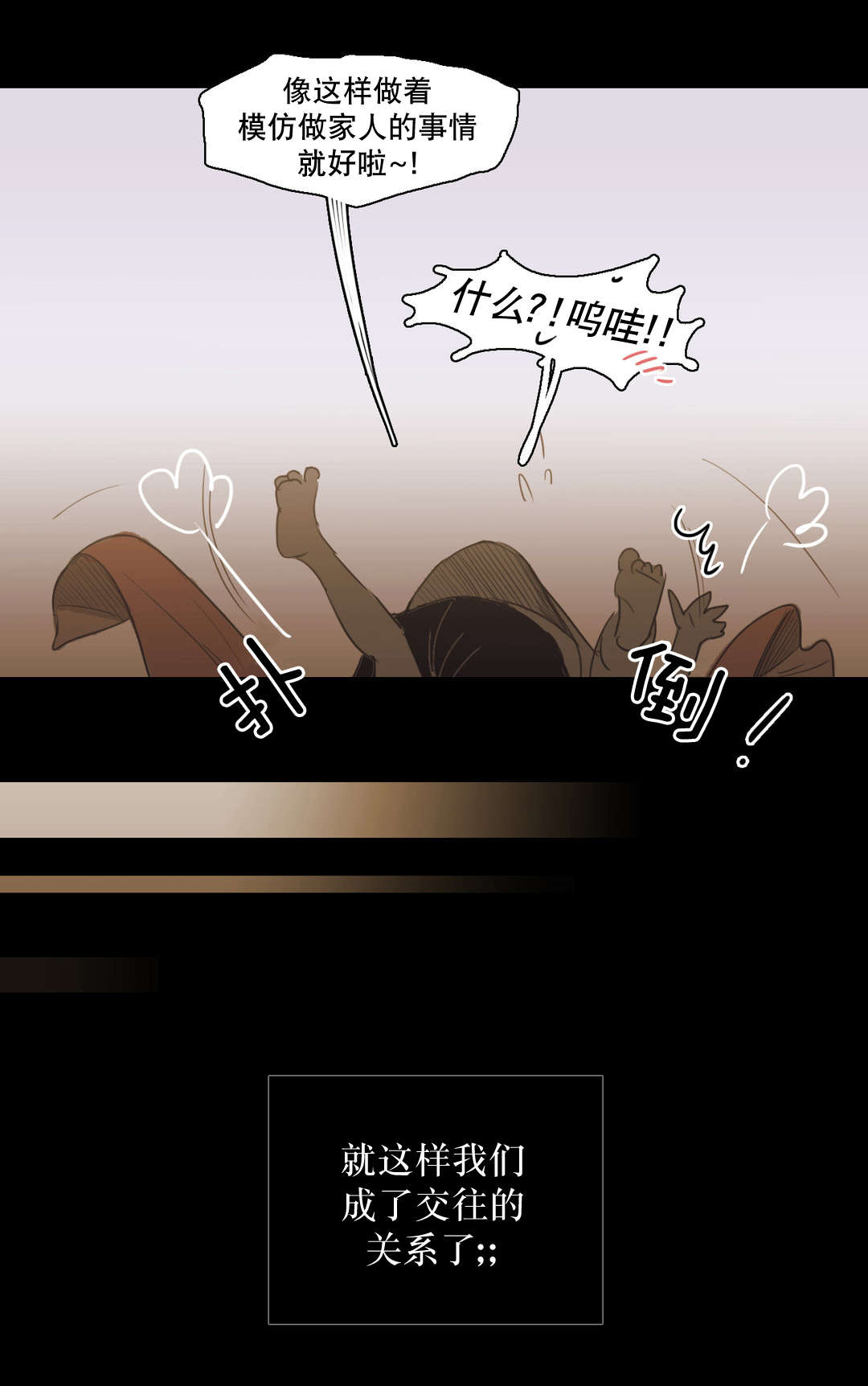 第88话14