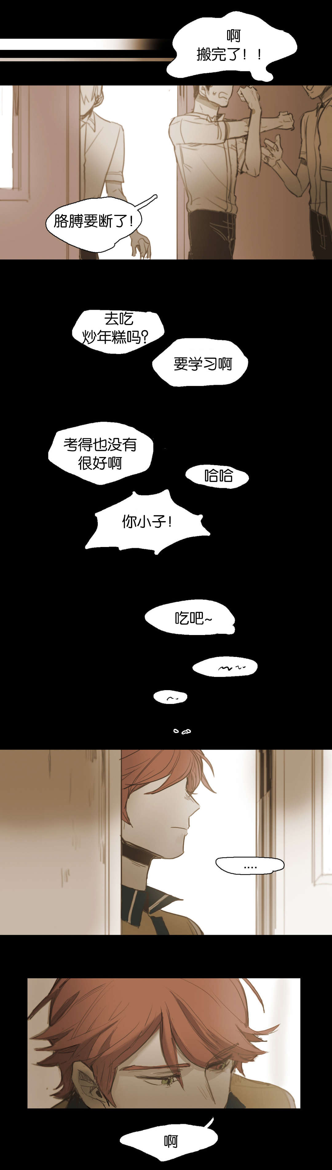 第44话8