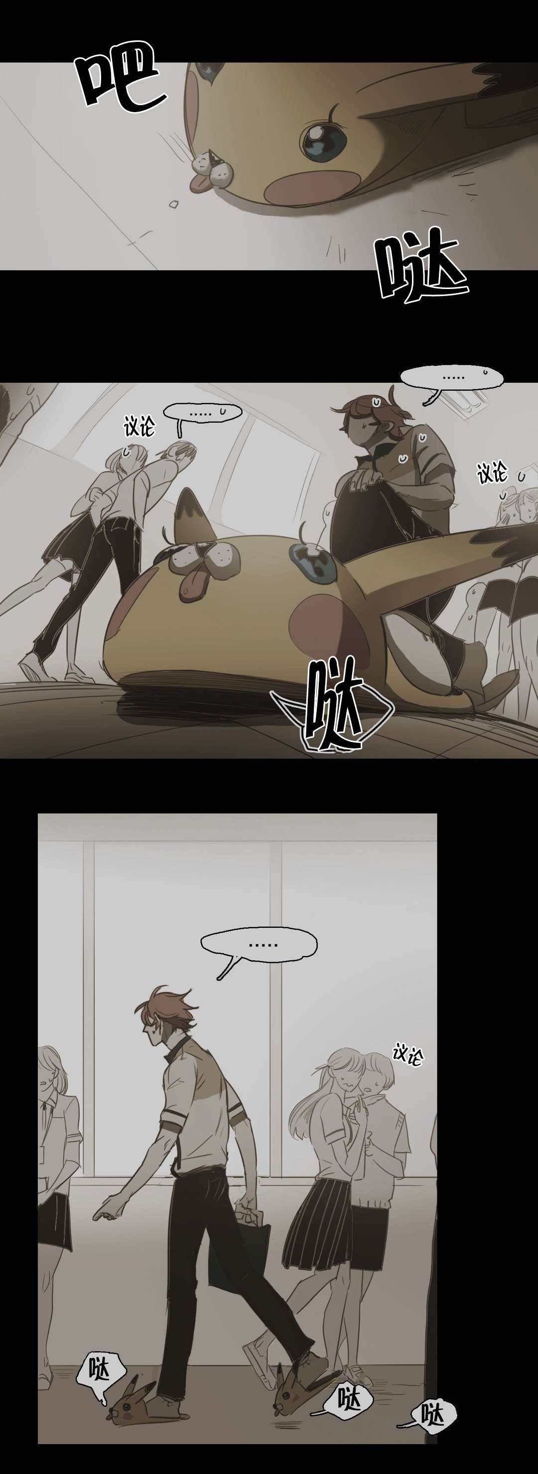 第73话5