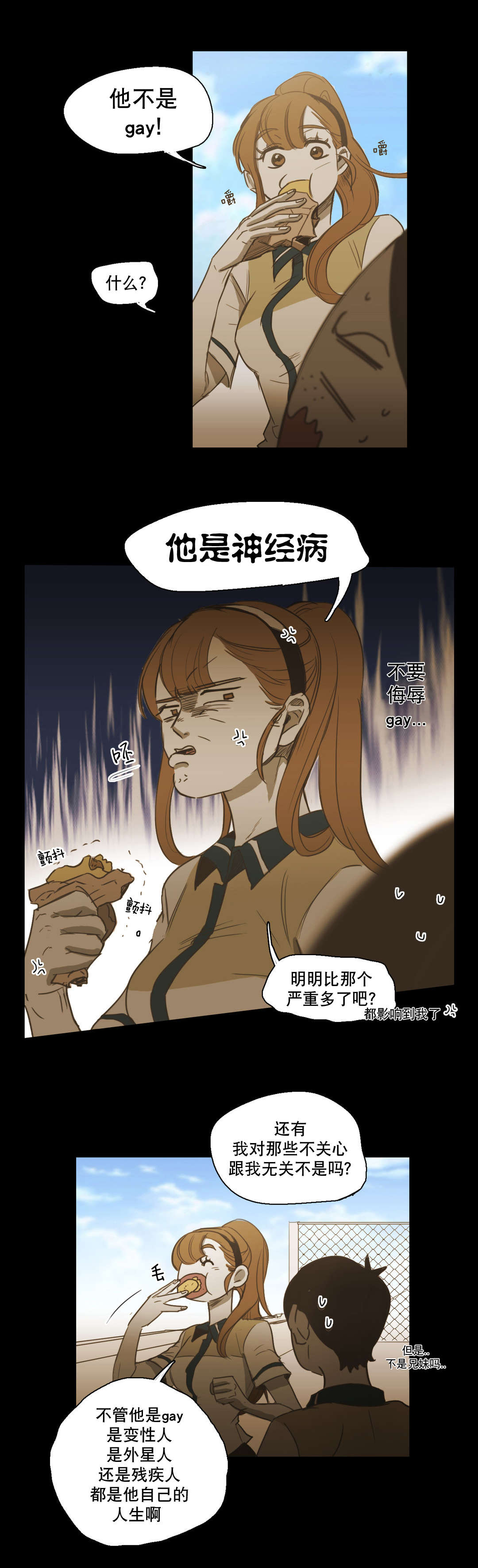 第81话4