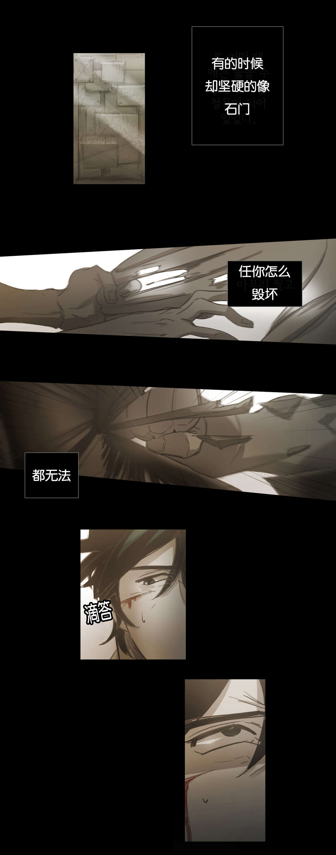 第69话7
