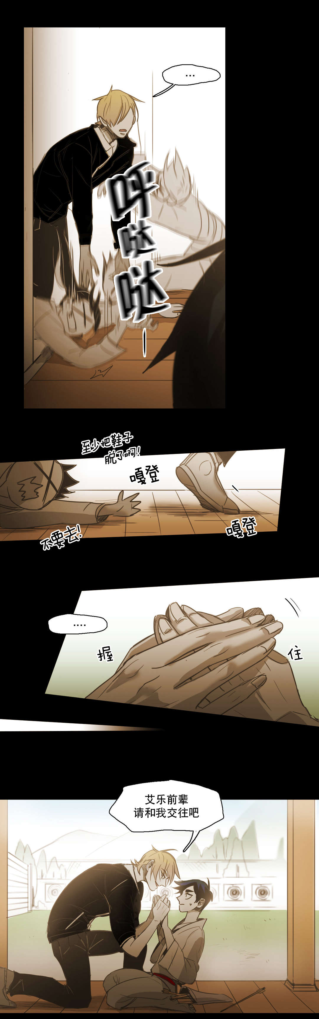 第90话1