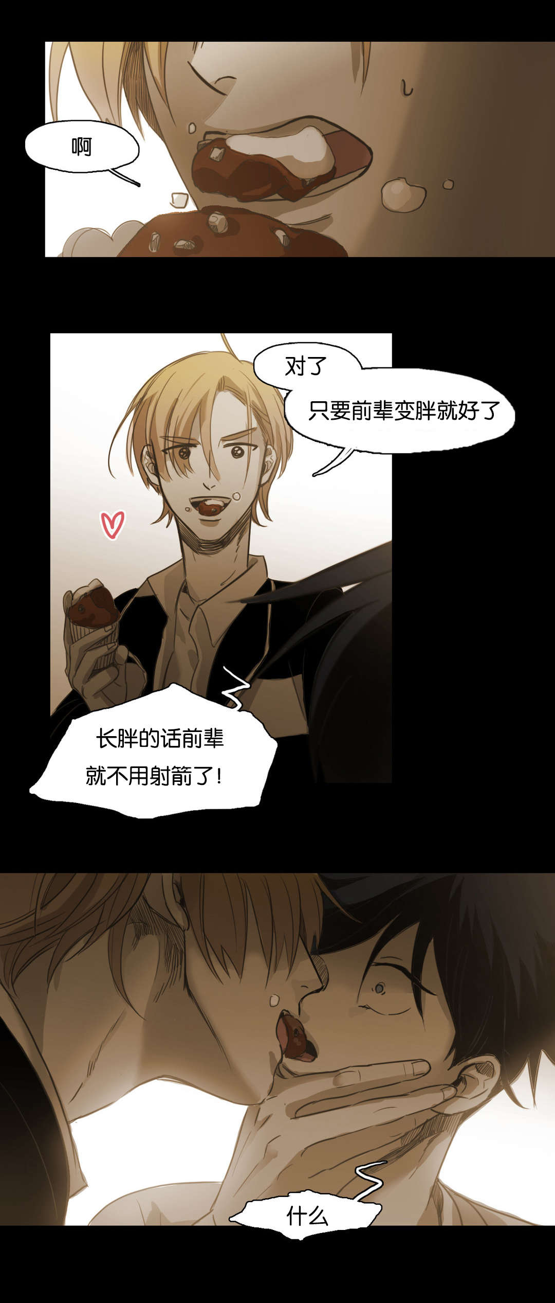 第100话7