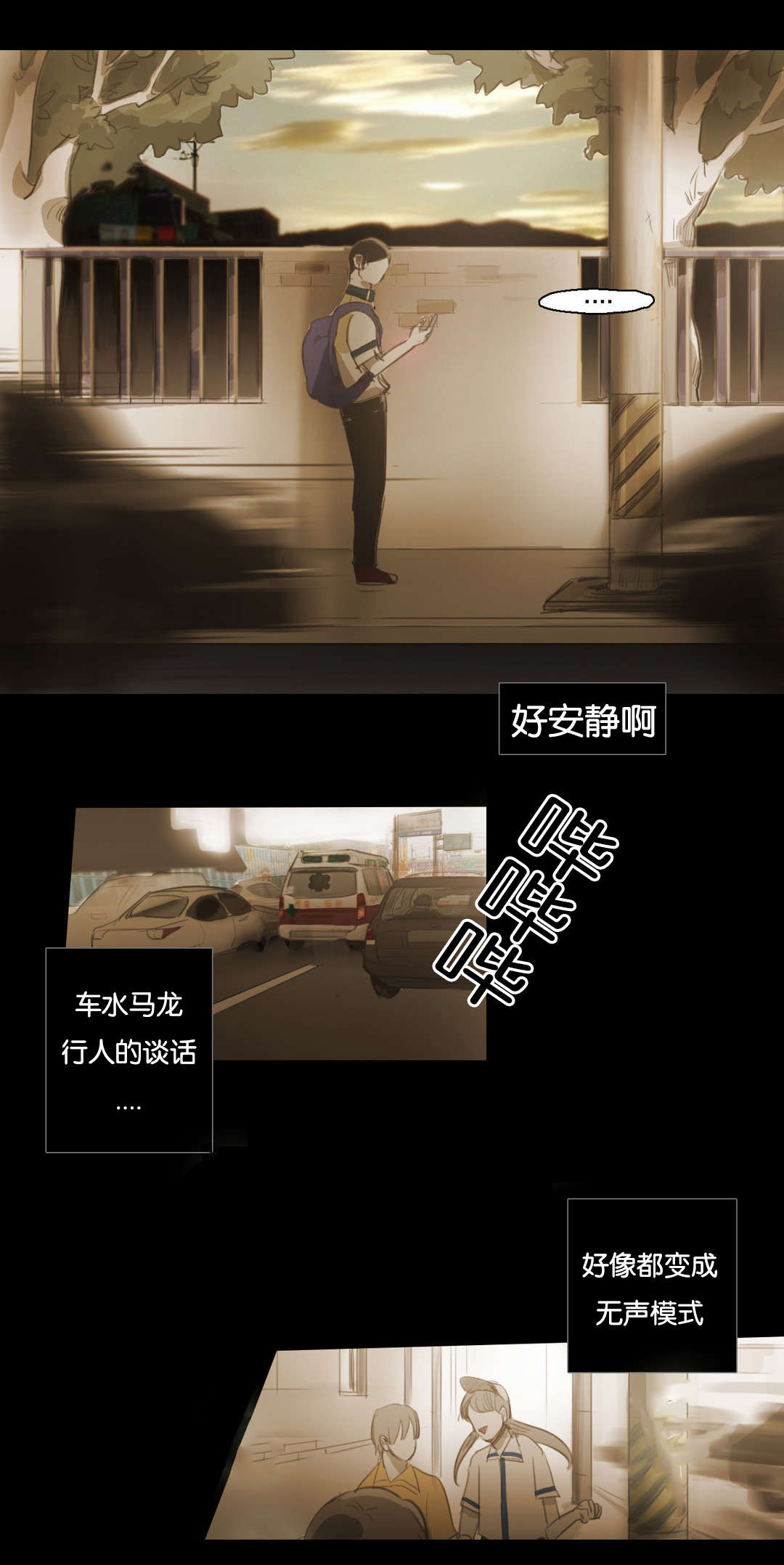第64话4