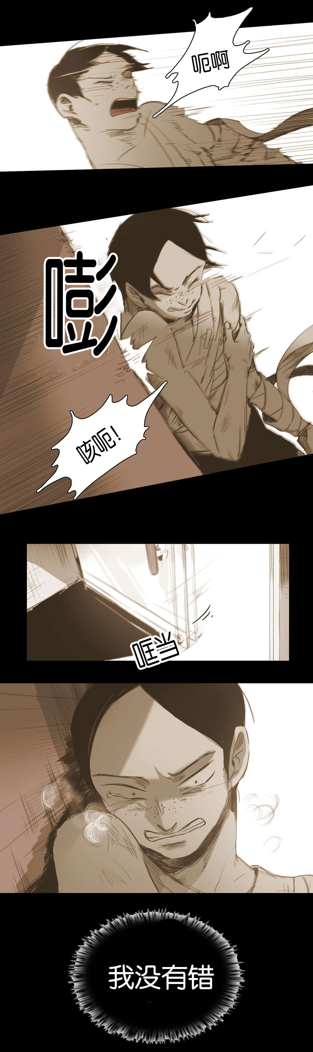 第21话8