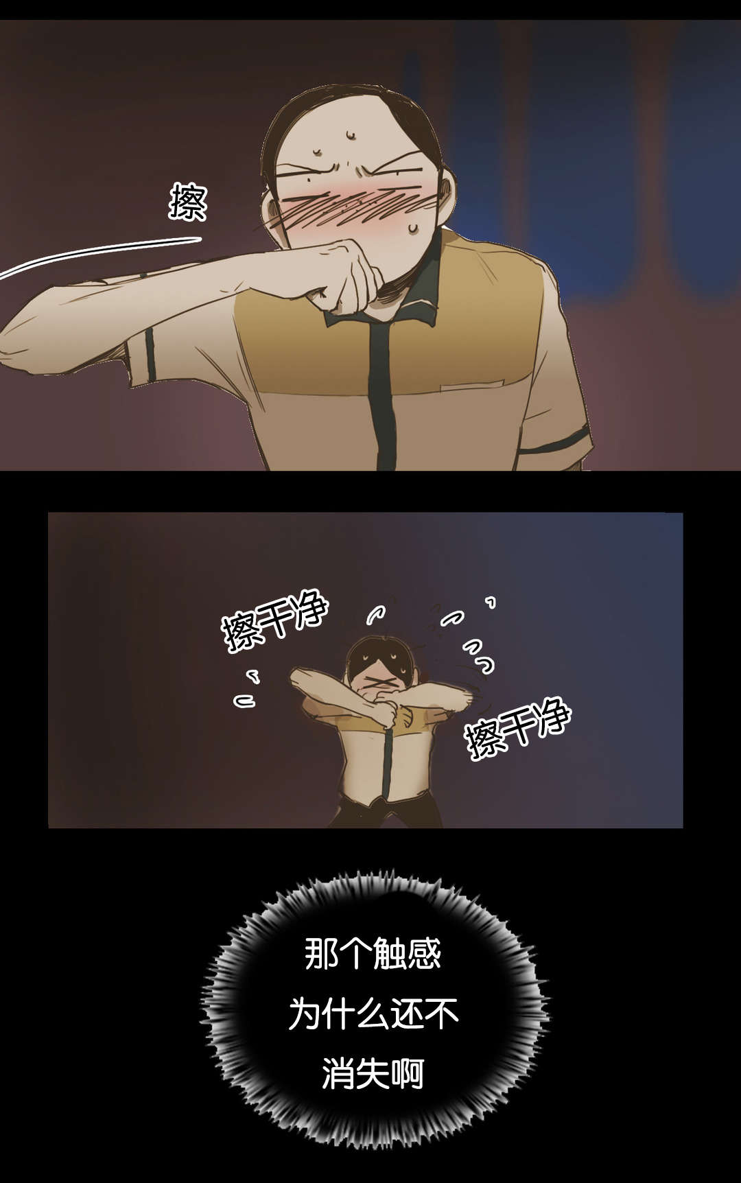 第36话10