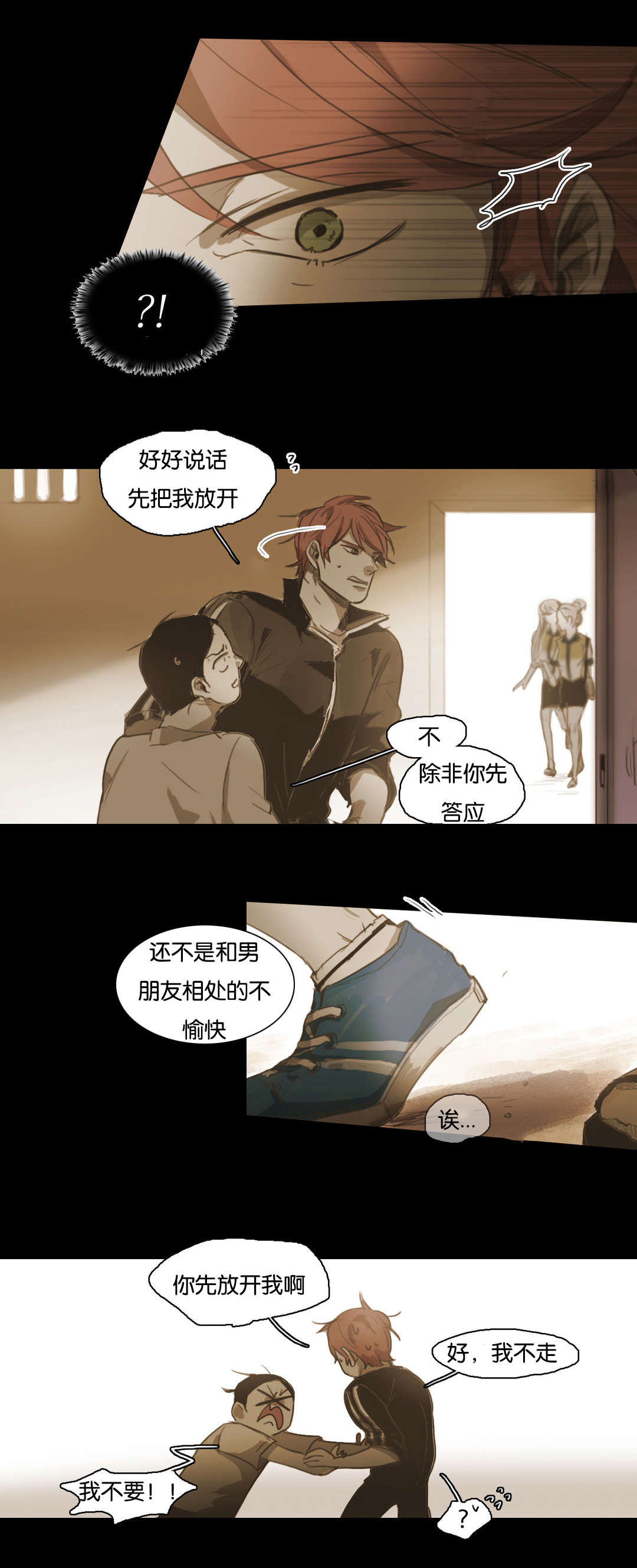 第62话6