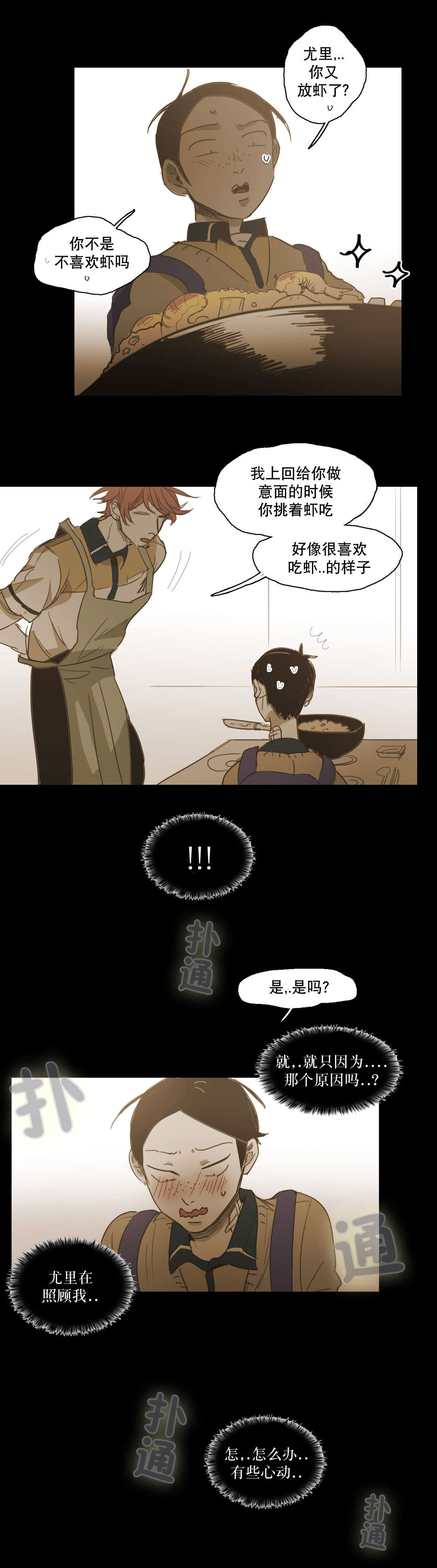 第86话1