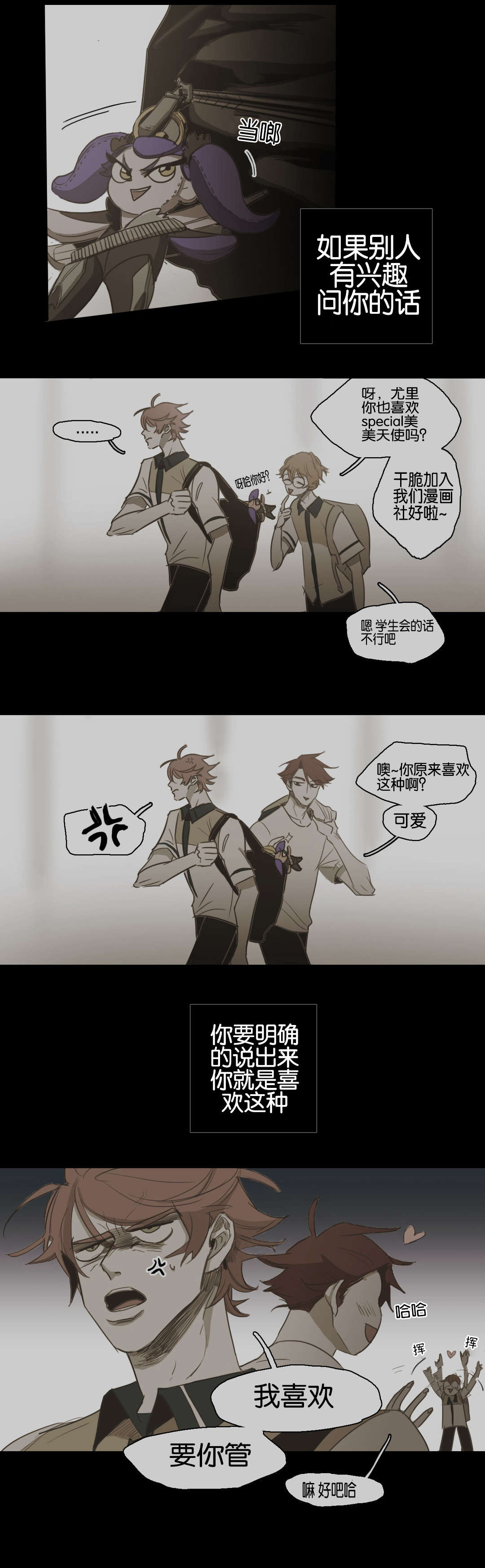 第73话4