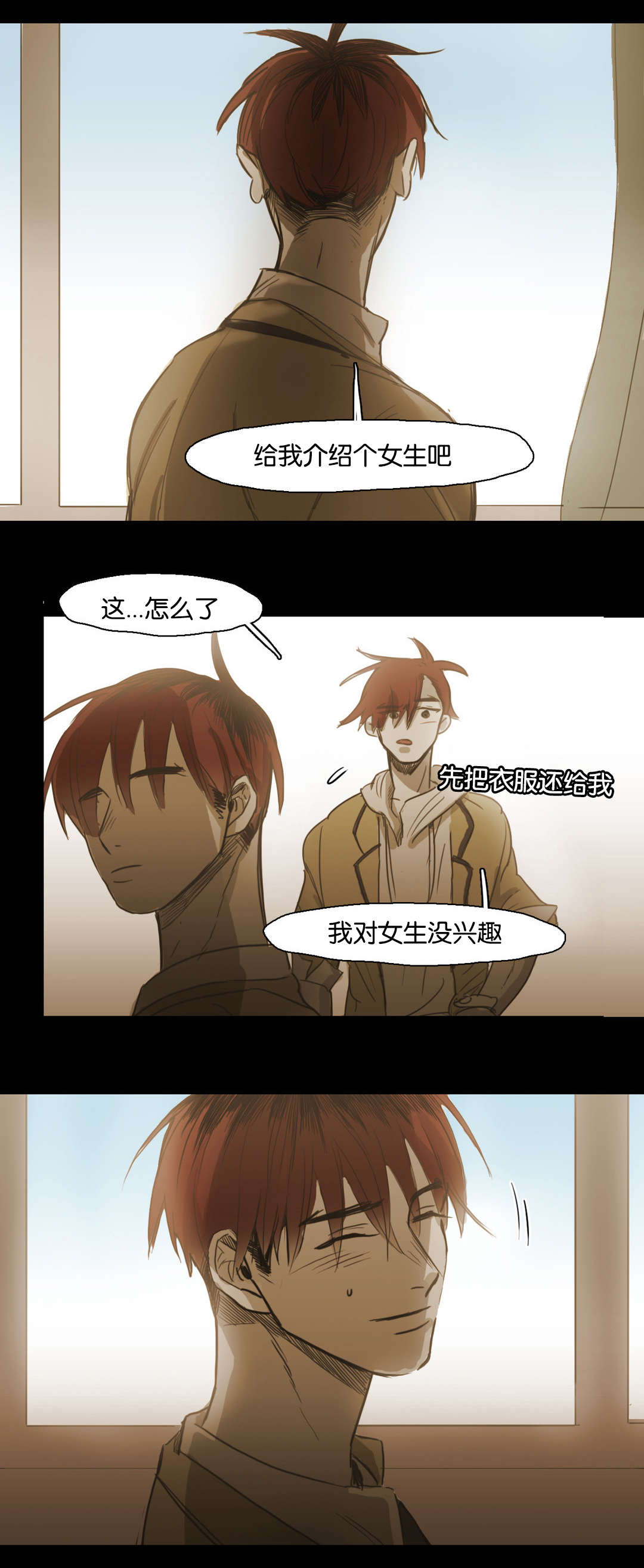 第100话17