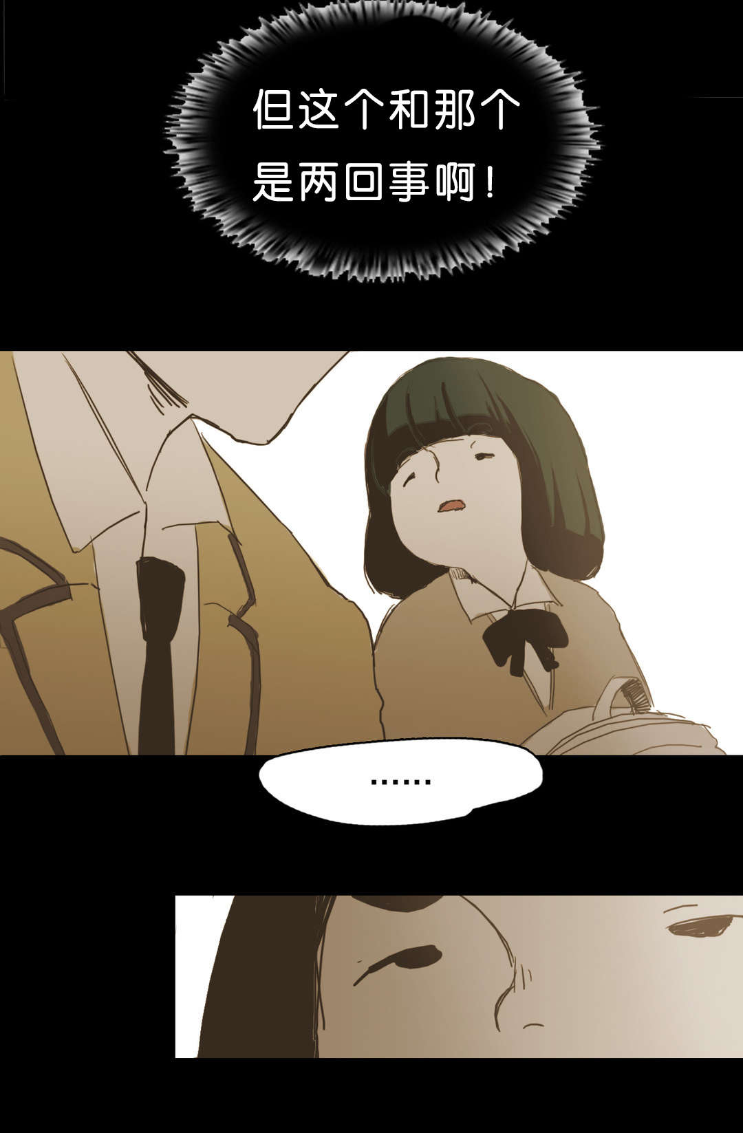 第11话16