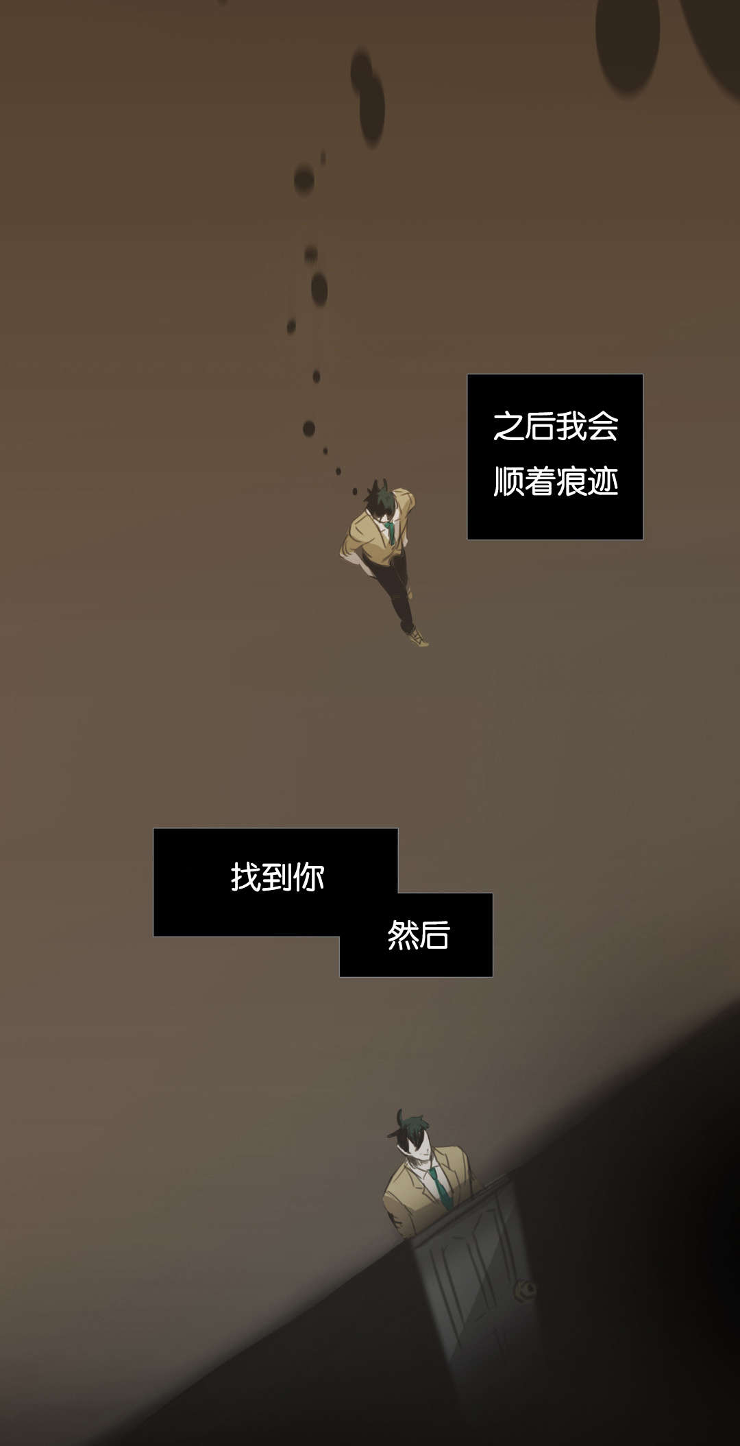 第70话6