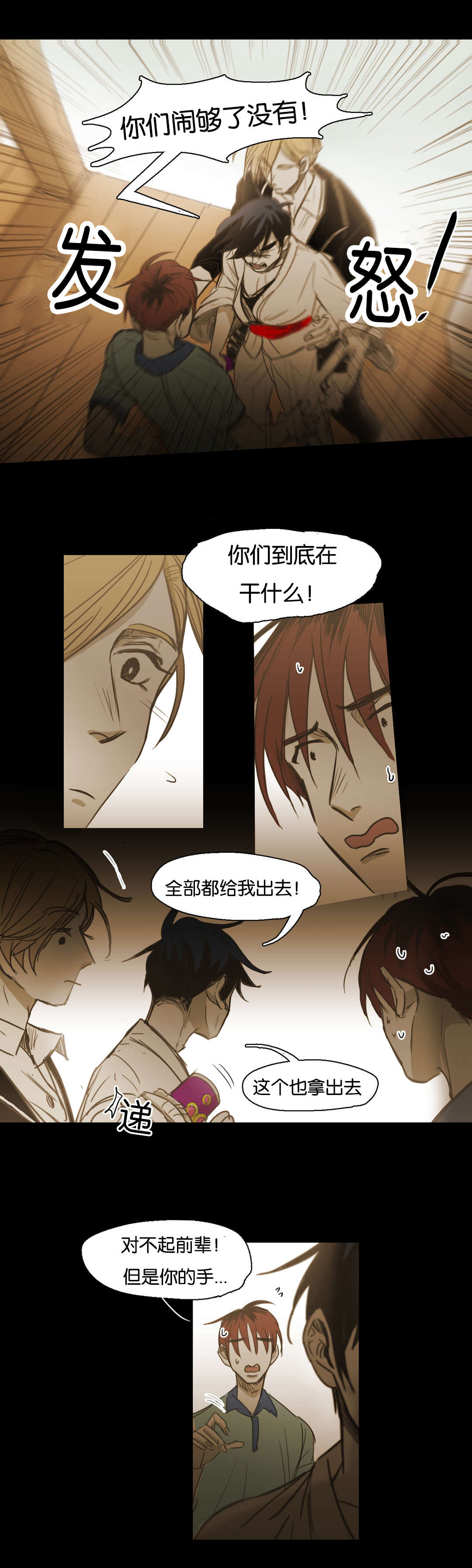 第91话13