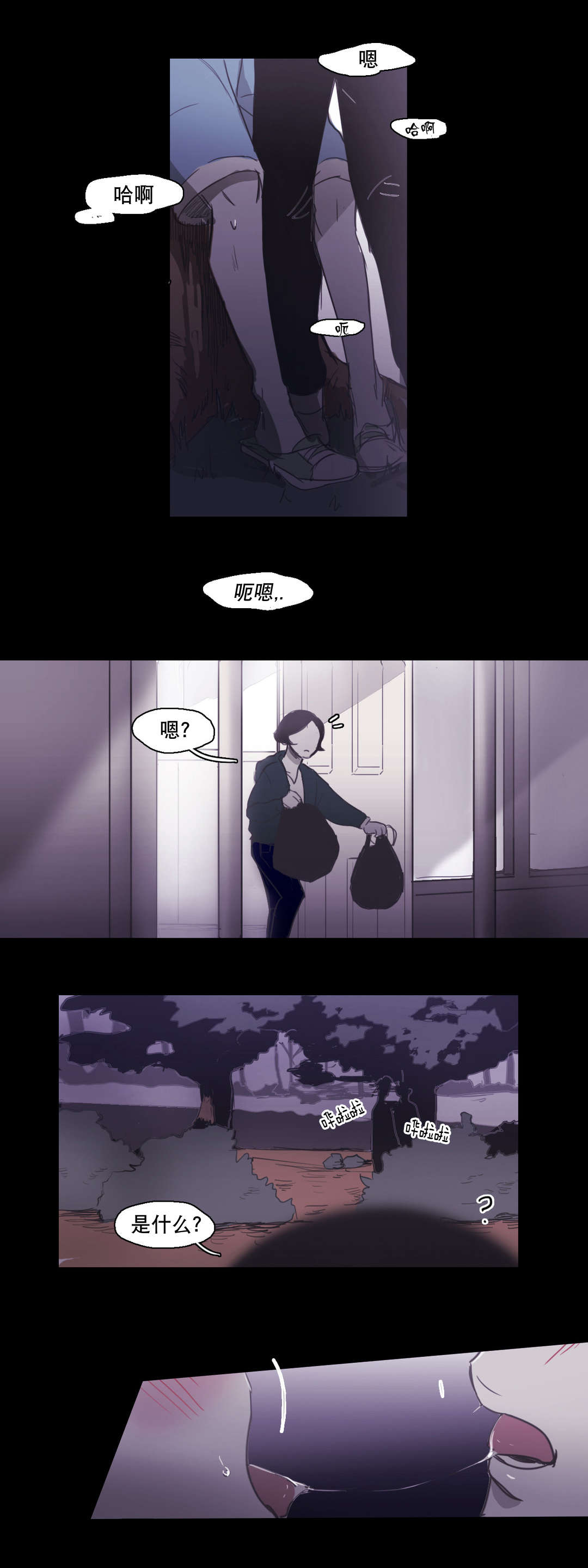 第88话1