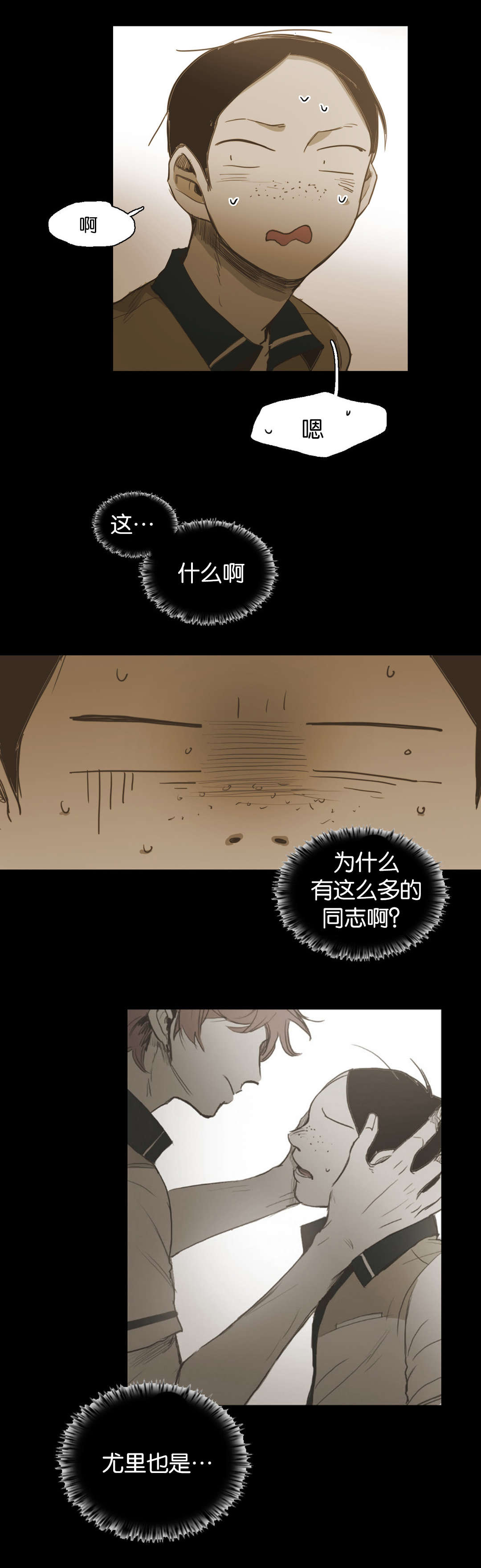 第48话5