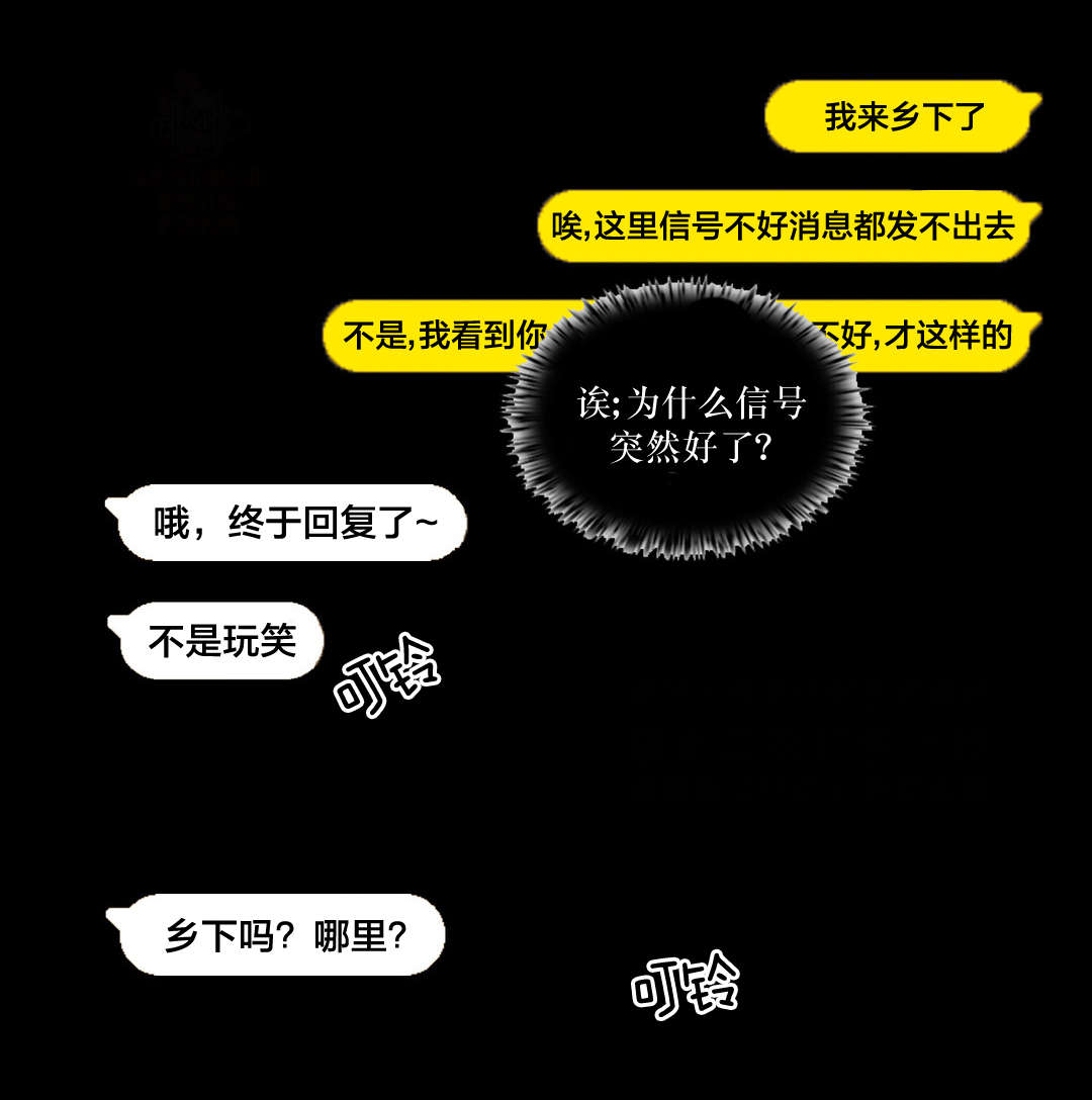 第87话11