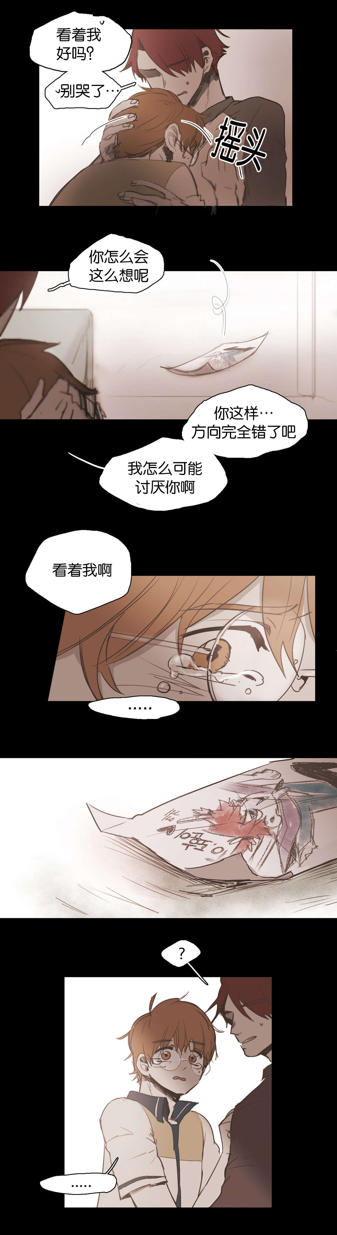 第43话4