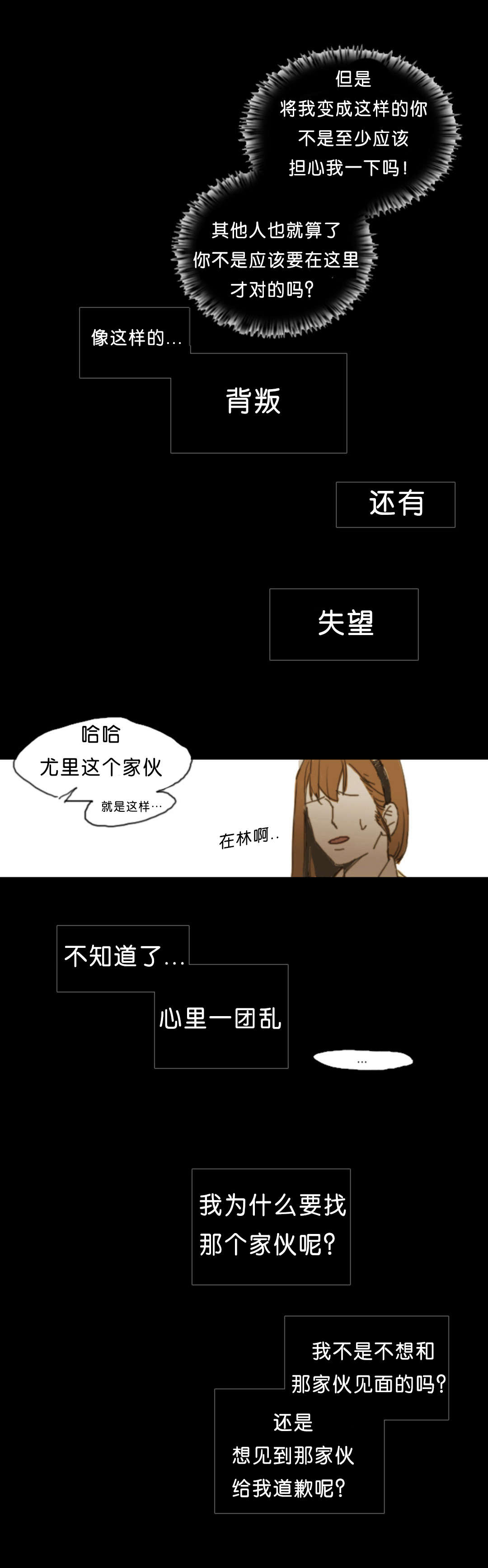 第4话6