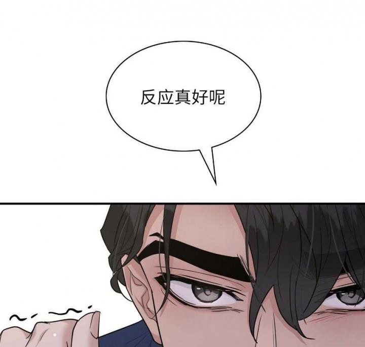 第129话31