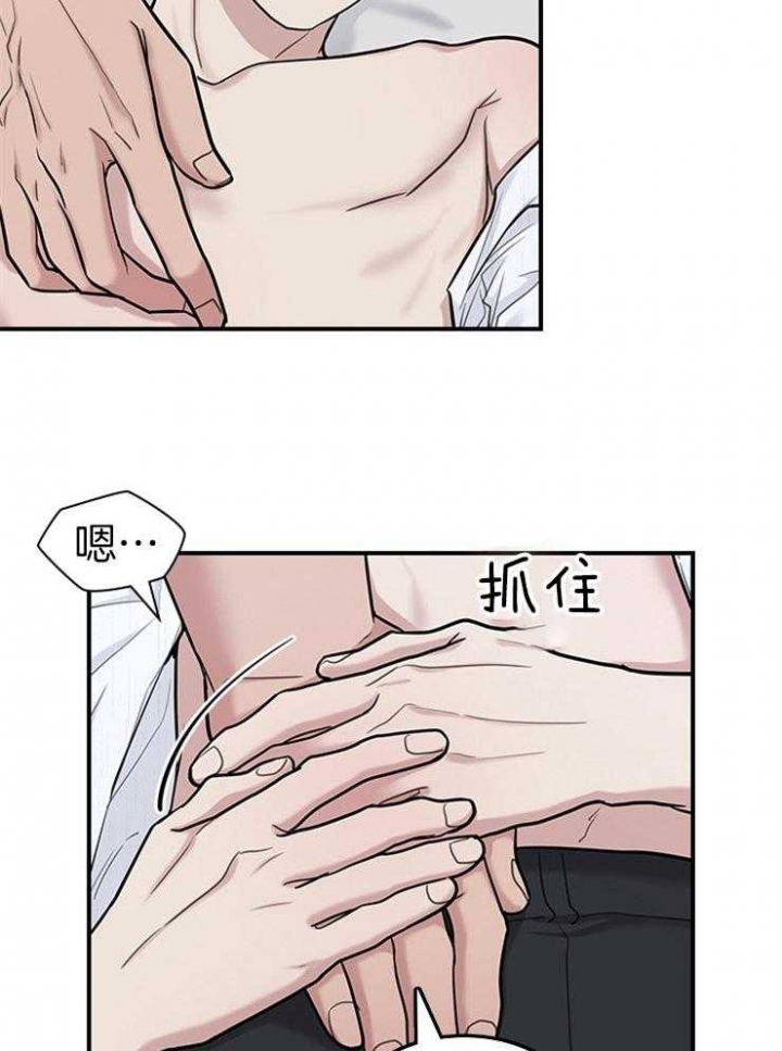 第74话10