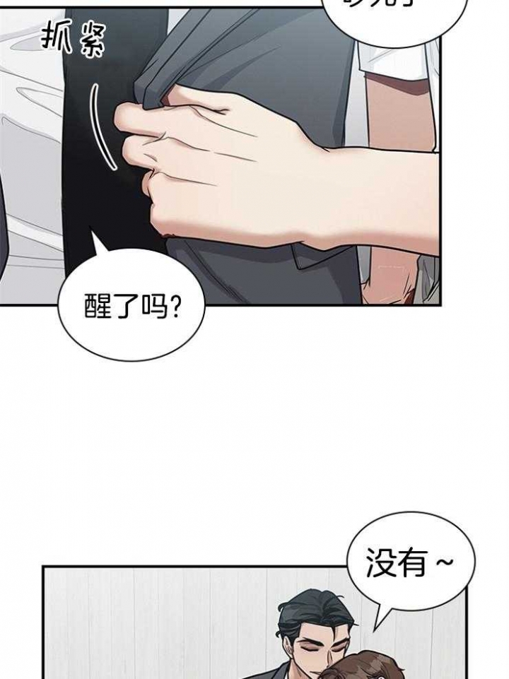 第67话30