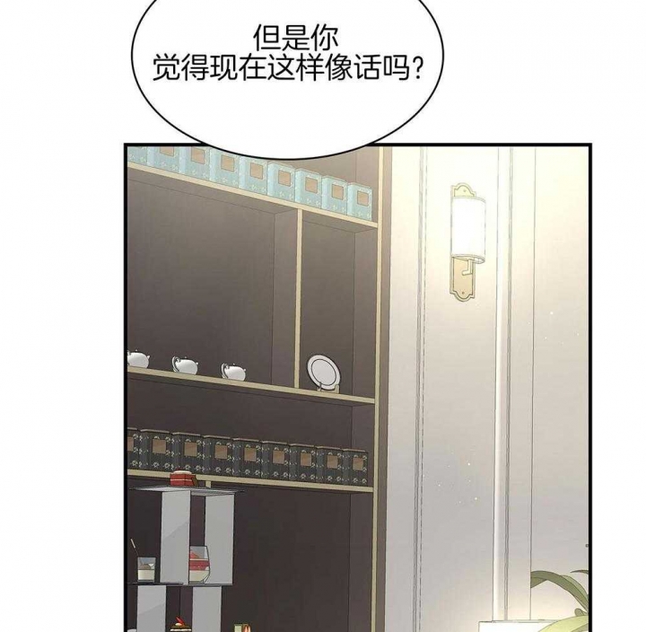 第118话48