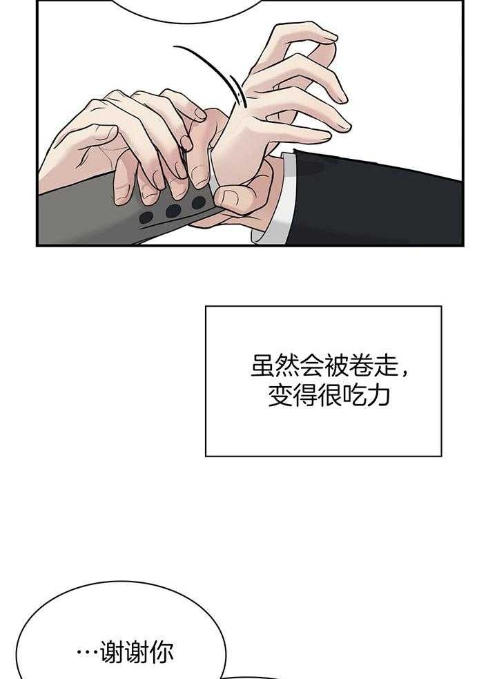 第137话27