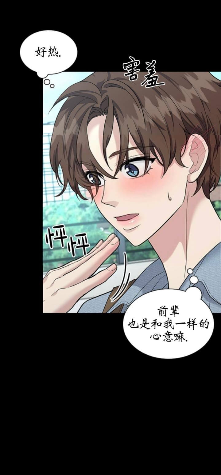 第102话4