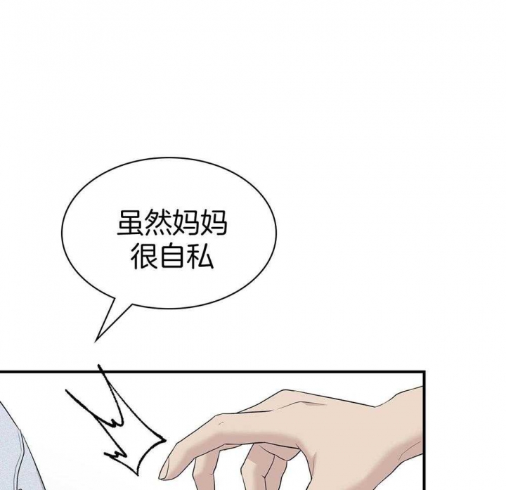 第127话43