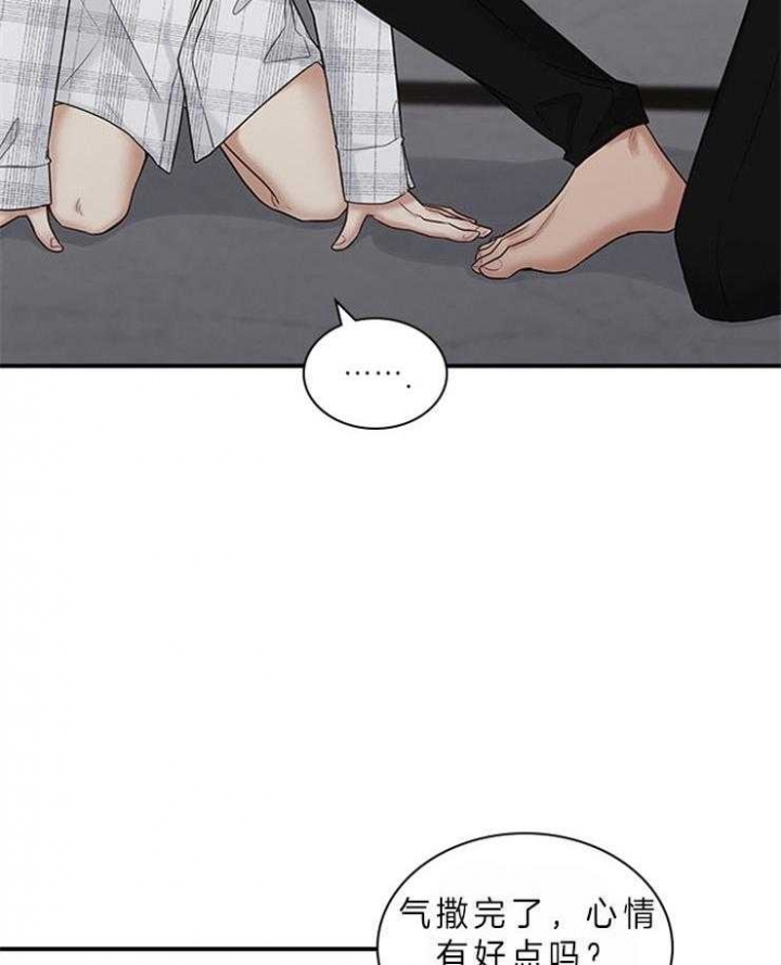 第63话10
