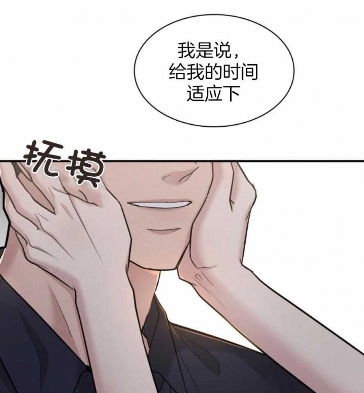 第132话51