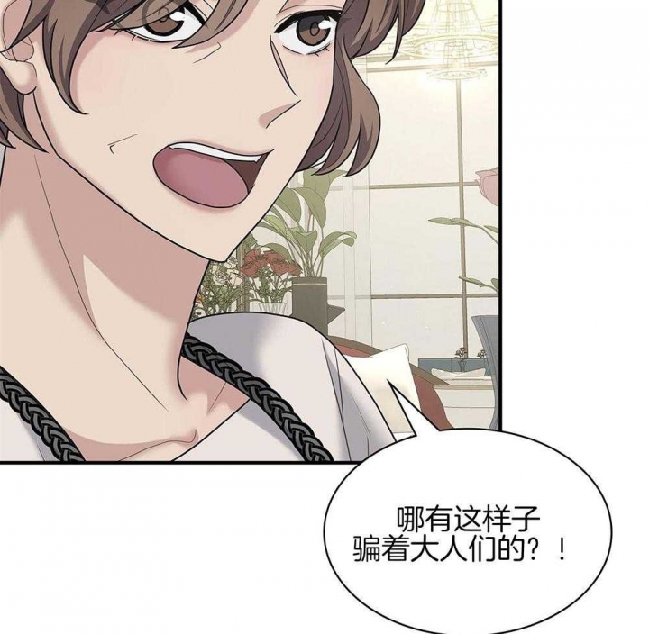 第118话43